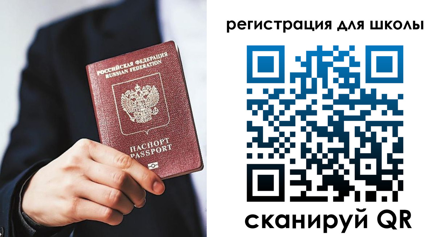 временная регистрация в квартире в Ивдели