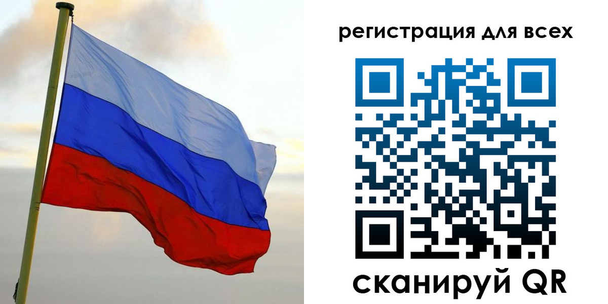временная регистрация гарантия в Ивдели