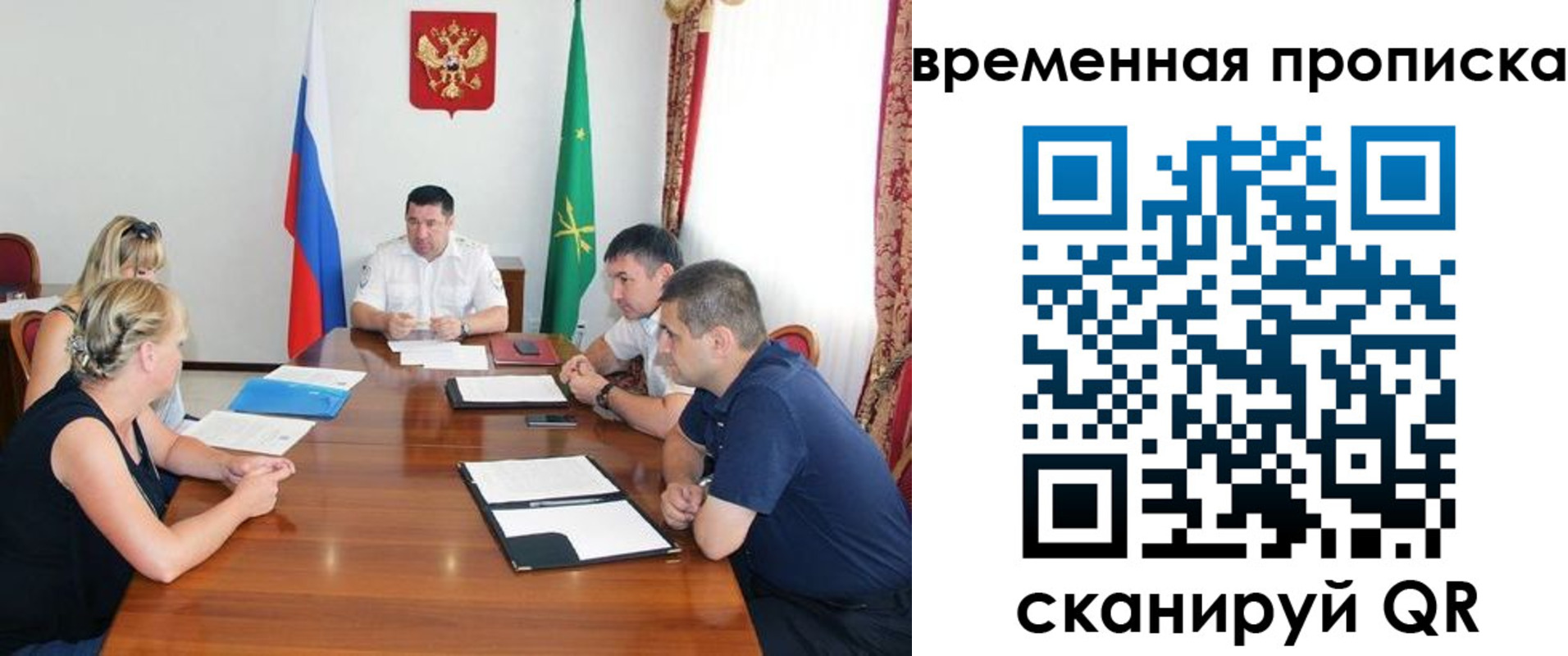временная прописка в Ивдели