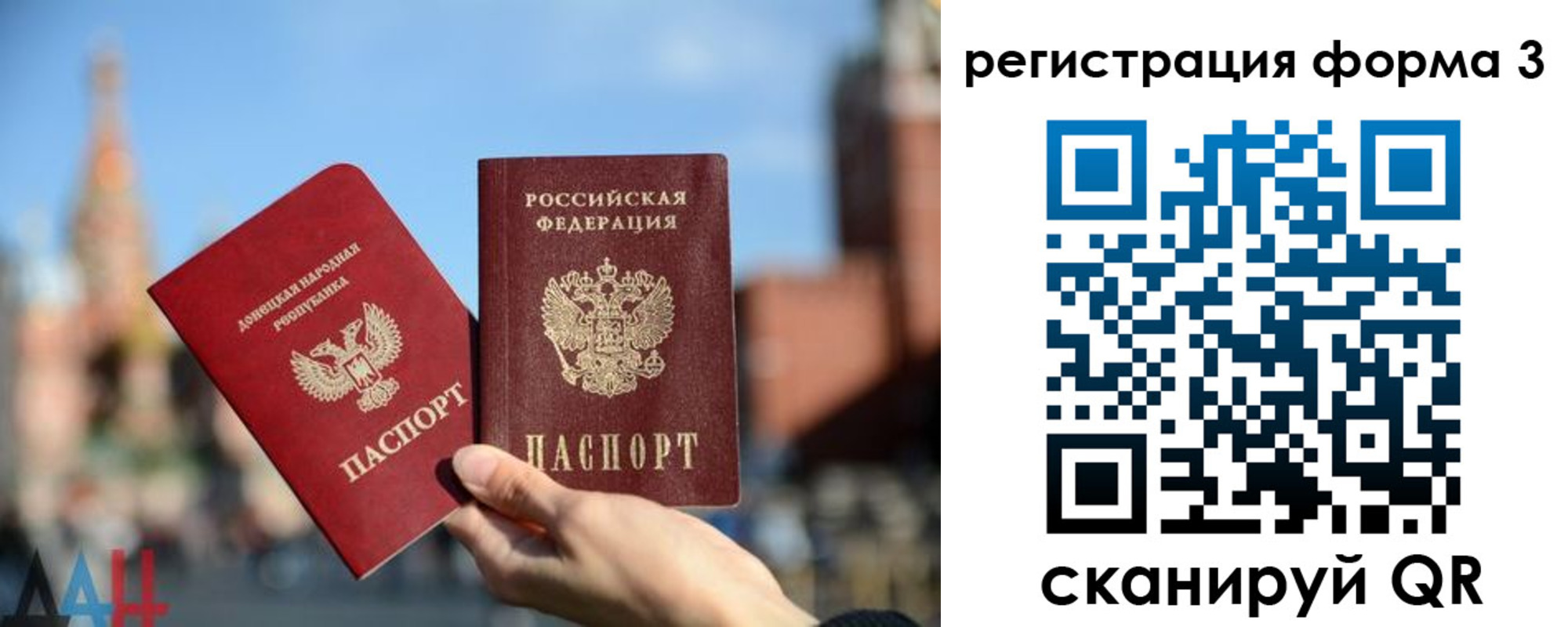 прописка в Ивдели
