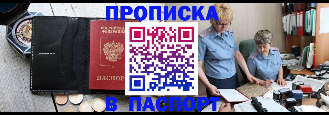 регистрация в Ивдели