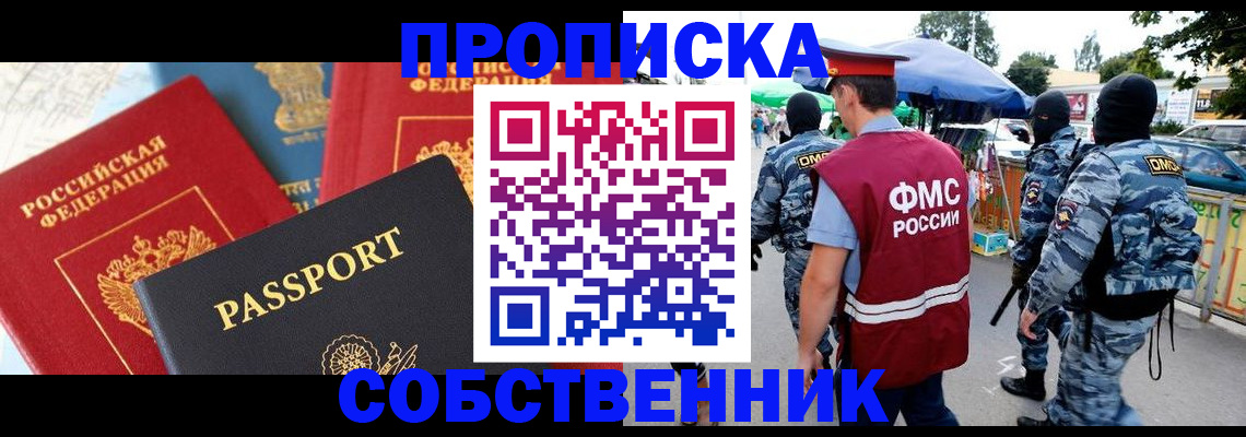 найти адрес прописки в Ивдели