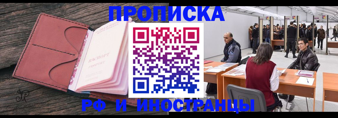 регистрация для школы в Ивдели